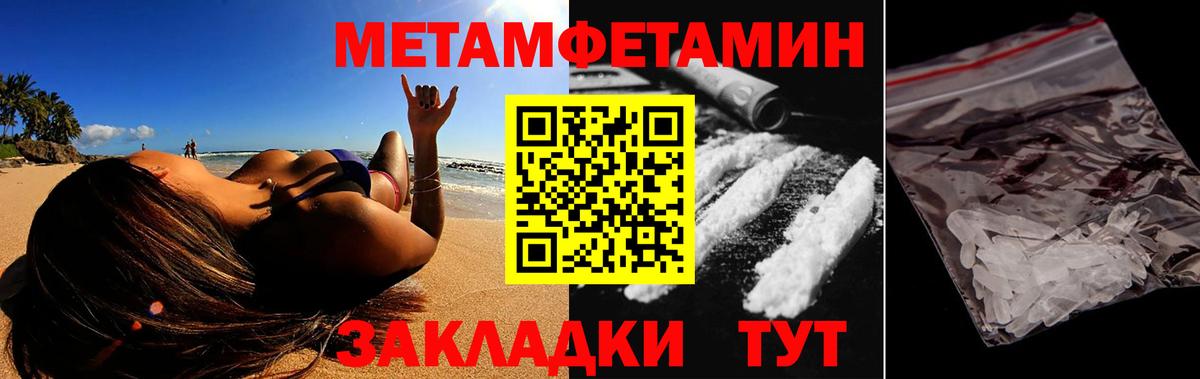 АМФ Розовый  АМФЕТАМИН  Калуга  Вход с VPN  Амфетамин 