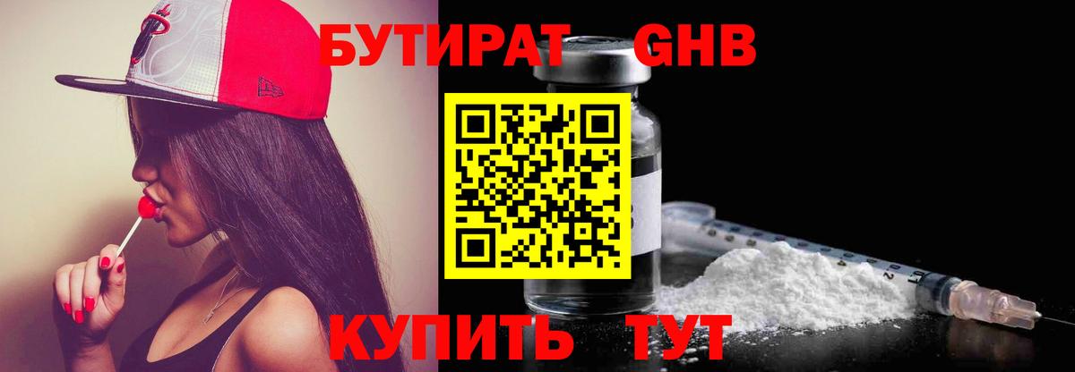 Конопля  Экстази  Калуга  ГАШ  Вход с VPN  Меф   А ПВП СОЛЬ кристаллы  КОКАИН  МЕТ  LSD-25 