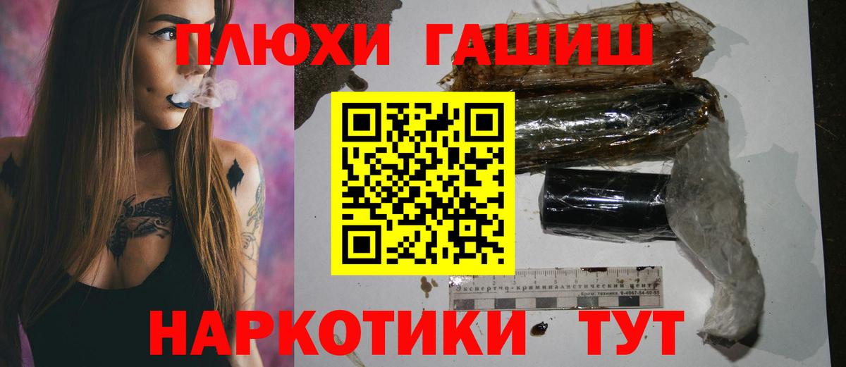 Калуга  Гашиш индика сатива  Вход с VPN  Гашиш Ice-O-Lator 