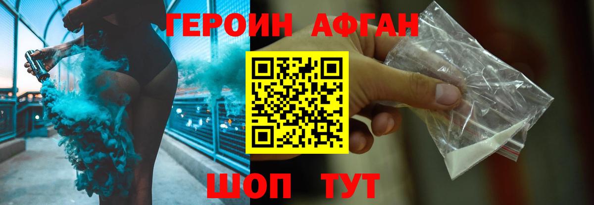 Мефедрон Калуга