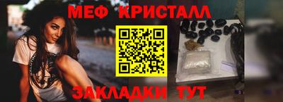 марки lsd Краснознаменск
