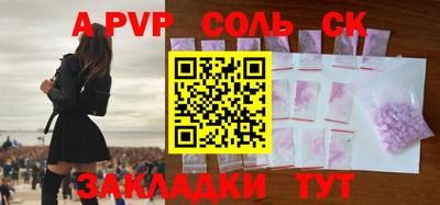 бутик Краснокаменск