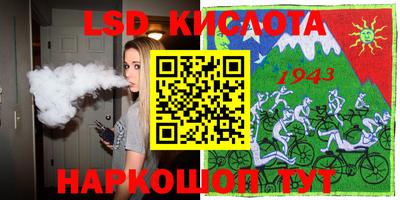 бутик Краснокаменск