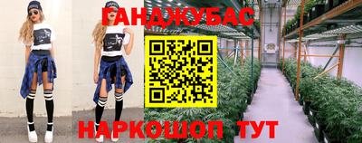 бутик Краснокаменск