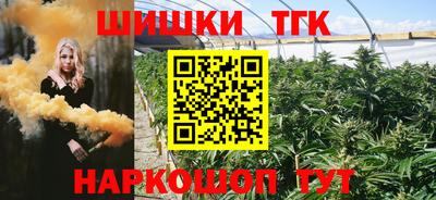 марки lsd Краснознаменск