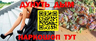 бутик Краснокаменск