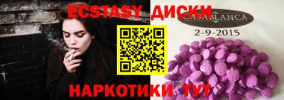 бутик Краснокаменск