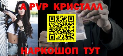 марки lsd Краснознаменск