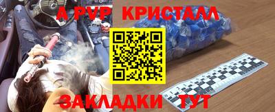бутик Краснокаменск