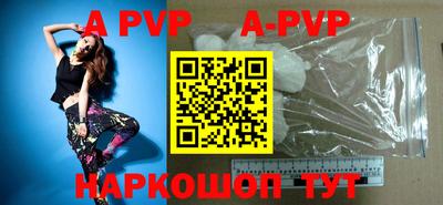 скорость mdpv Краснодар