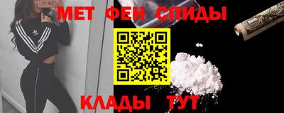 бутик Краснокаменск