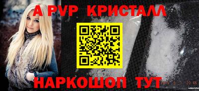 скорость mdpv Краснодар
