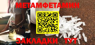 бутик Краснокаменск