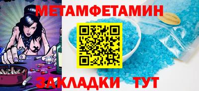 скорость mdpv Краснодар