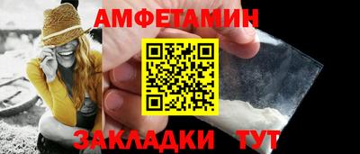 бутик Краснокаменск