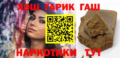 марки lsd Краснознаменск
