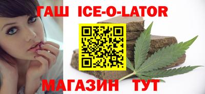 бутик Краснокаменск