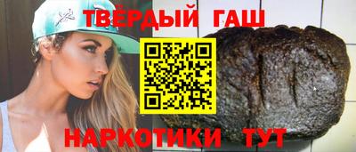 бутик Краснокаменск