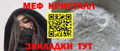бутик Краснокаменск