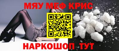 бутик Краснокаменск