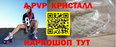 марки lsd Краснознаменск