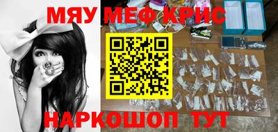 марки lsd Краснознаменск
