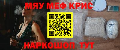 скорость mdpv Краснодар