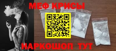 бутик Краснокаменск