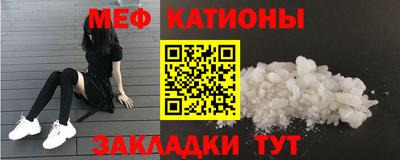 скорость mdpv Краснодар