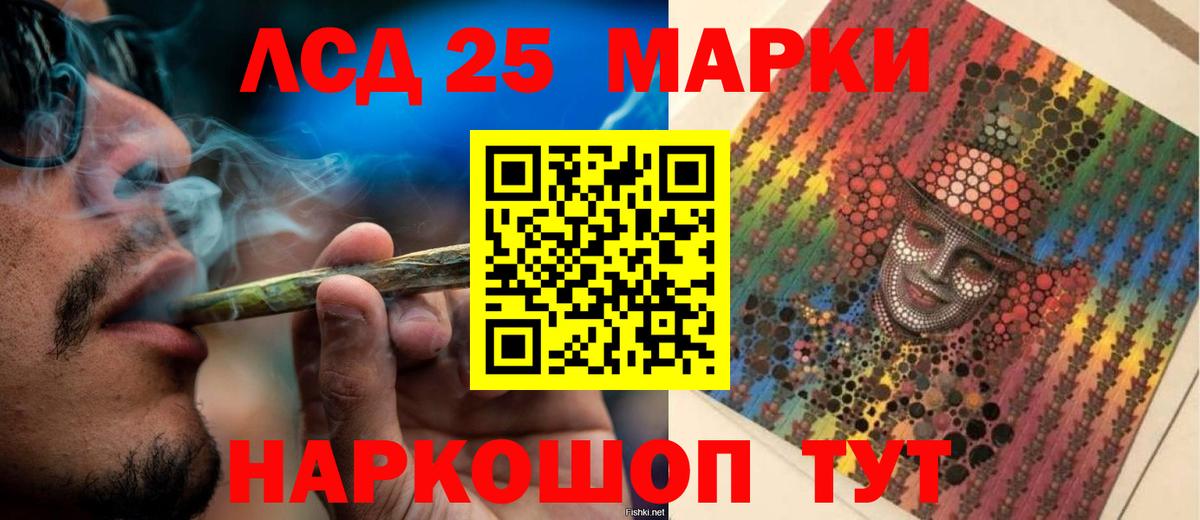 LSD-25 экстази ecstasy Калуга
