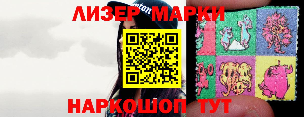 ЛСД экстази  Вход с VPN  Калуга  LSD-25 экстази ecstasy  LSD-25 экстази кислота 