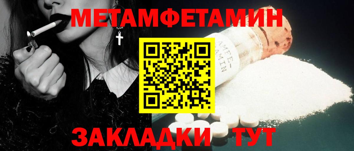 Калуга  МЕТАМФЕТАМИН Декстрометамфетамин 99.9%  Вход с VPN 