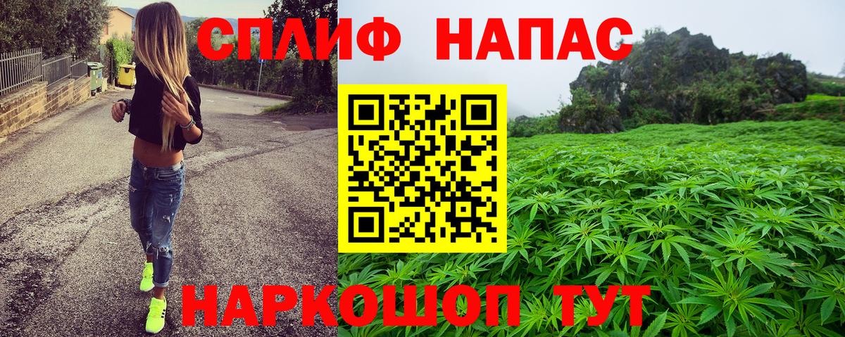 Бошки Шишки LSD WEED  Канабис Ganja  Калуга  Марихуана Bruce Banner  Вход с VPN 
